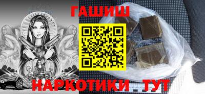 прущая мука Аргун