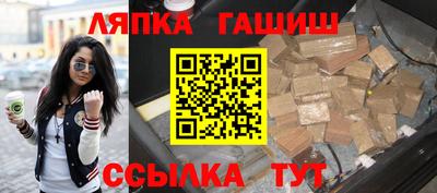 ALPHA-PVP Апрелевка