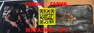 прущая мука Аргун