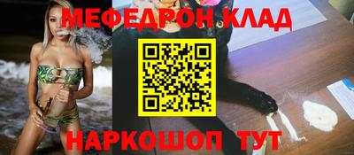 кокаин перу Бийск