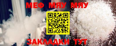 кокаин перу Бийск