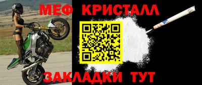 прущая мука Аргун