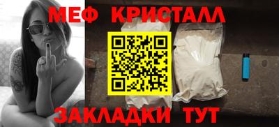 соль курить ск Берёзовский