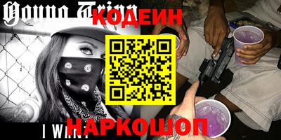 COCAINE Балахна