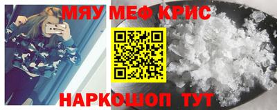 скорость Апшеронск