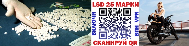 LSD-25 экстази ecstasy  даркнет сайт  Асбест 
