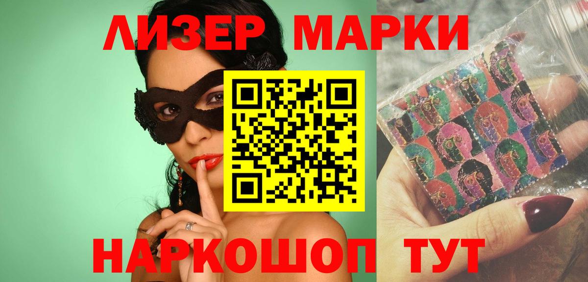 Лсд 25 экстази ecstasy  Вход с VPN  Асбест  ЛСД экстази ecstasy 