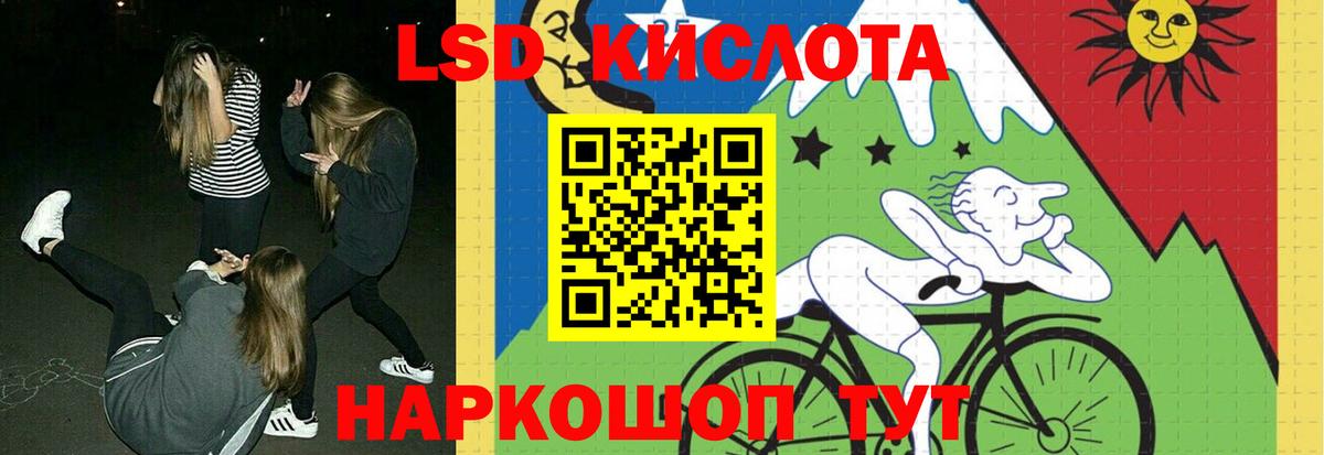 Лсд 25 экстази ecstasy  Асбест  LSD-25 экстази кислота 