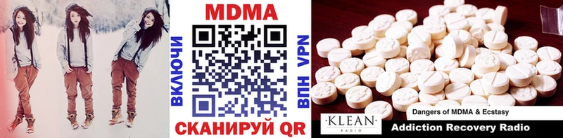 мориарти состав  Асбест  MDMA молли 