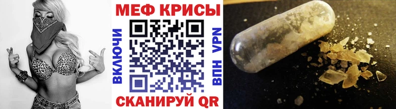 Меф VHQ  где купить наркоту  Асбест 