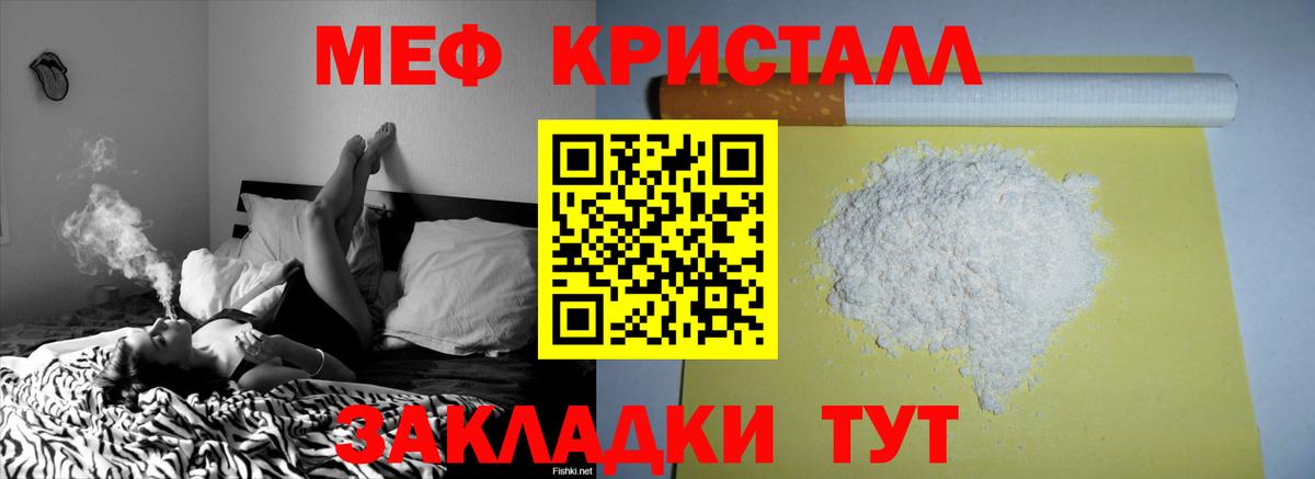 ГАШ  Вход с VPN  Канабис  Кокаин  МДМА  Мефедрон  Меф  Асбест  СОЛЬ CK 