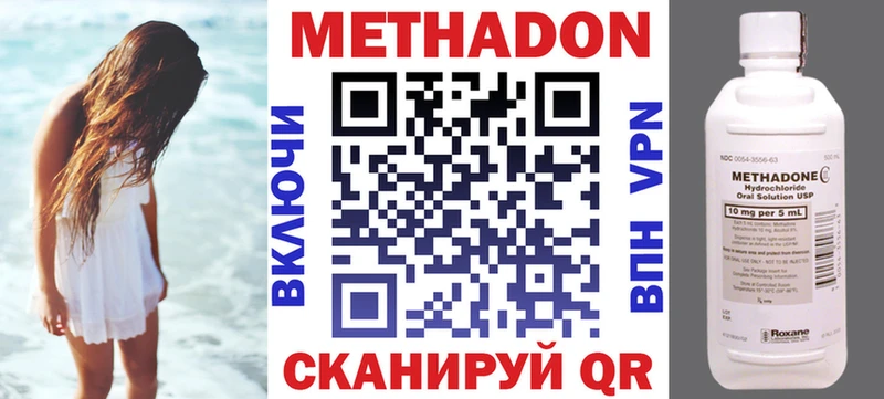 нарко площадка Telegram  купить наркотик  Асбест  Метадон мёд 