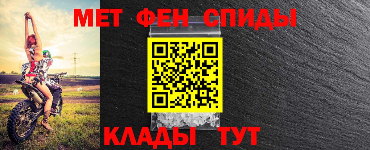 МЕТАМФЕТАМИН винт  Асбест  МЕТАМФЕТАМИН винт 