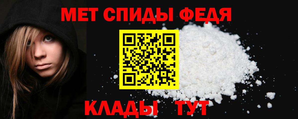 МЕТАМФЕТАМИН Декстрометамфетамин 99.9%  МЕТАМФЕТАМИН  Асбест  Вход с VPN 