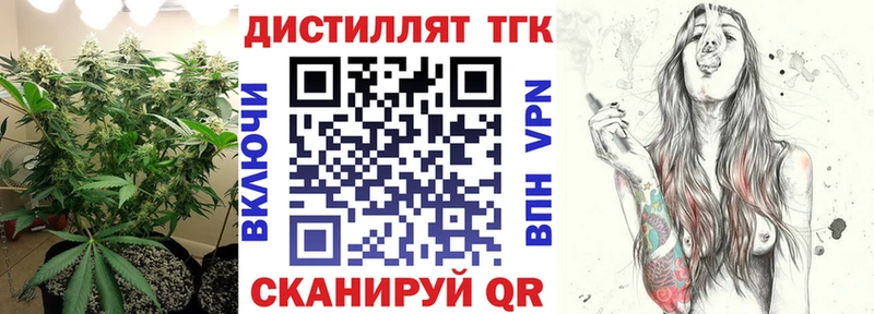 Дистиллят ТГК THC oil Асбест