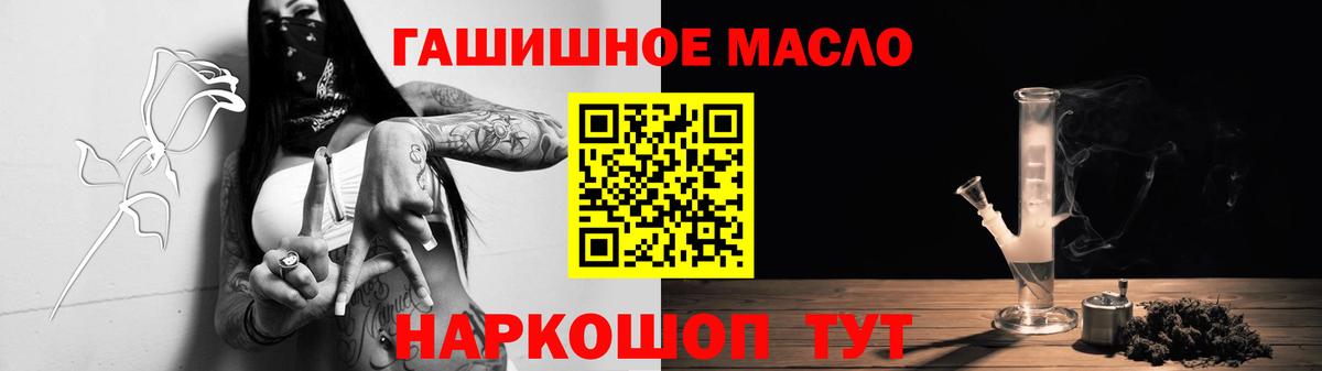 Дистиллят ТГК вейп  ТГК вейп  Асбест  Вход с VPN 