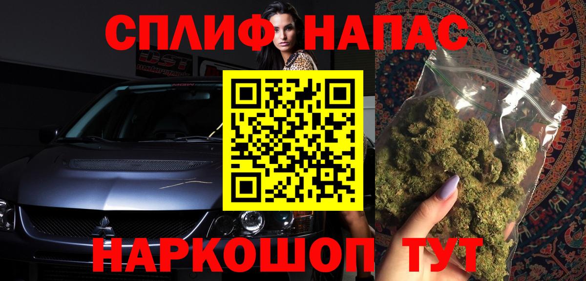 Марихуана White Widow  Шишки марихуана семена  Шишки марихуана LSD WEED  Асбест  Вход с VPN  Бошки Шишки White Widow 