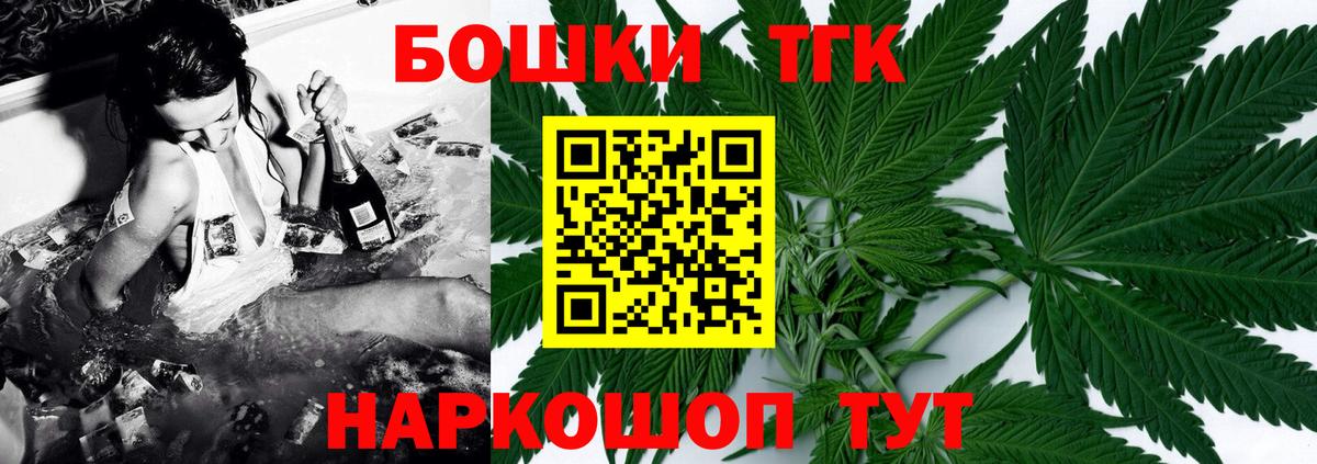 Конопля конопля Асбест